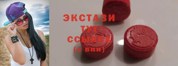 MDMA Белоозёрский